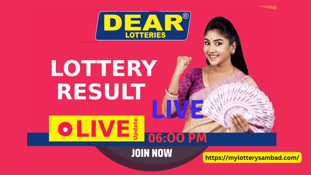 Lottery Sambad 6 PM 